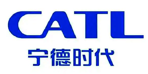 宁德时代