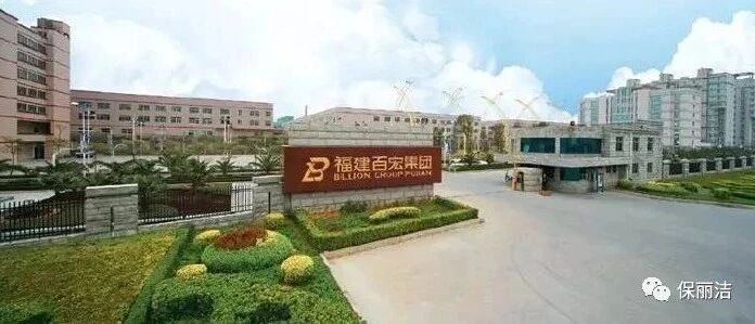 福建百宏化纤纺丝废气治理项目